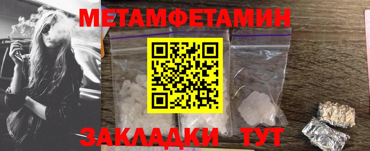 АМФ  Амфетамин Premium  Вход с VPN  Северск 