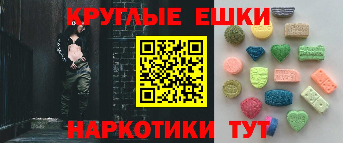 Северск  Экстази Punisher  Вход с VPN  ЭКСТАЗИ Дубай 