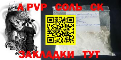 скорость mdpv Партизанск