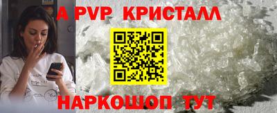 Альфа ПВП Пенза