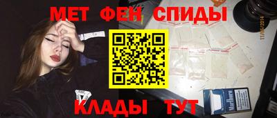 скорость mdpv Партизанск