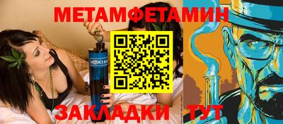 Альфа ПВП Пенза
