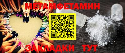 Альфа ПВП Пенза