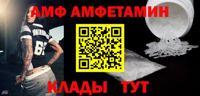 Альфа ПВП Пенза