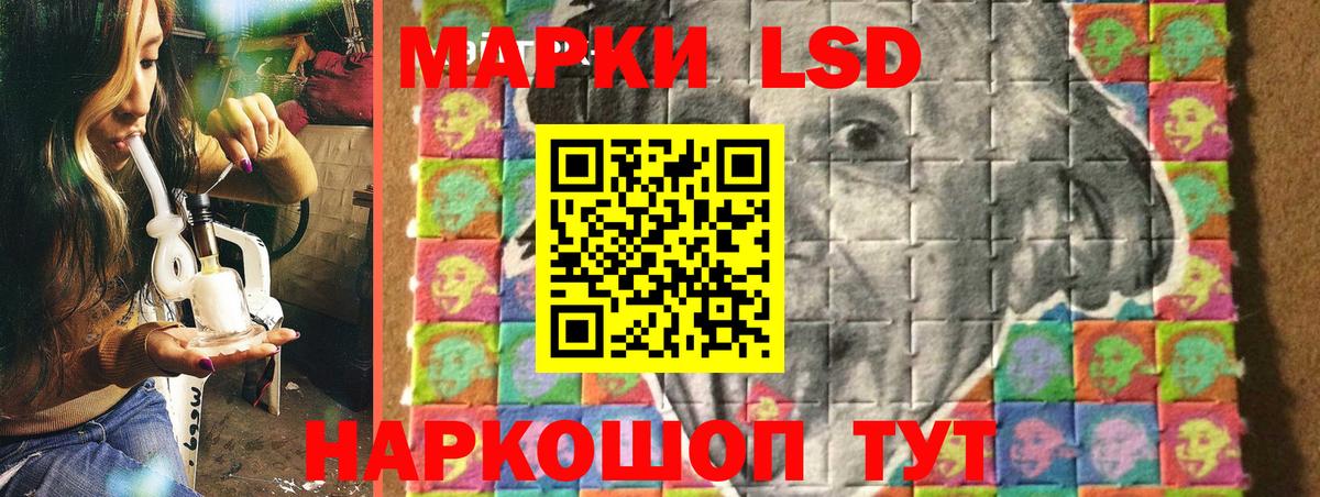 Марки NBOMe 1500мкг  Вход с VPN  Северск 
