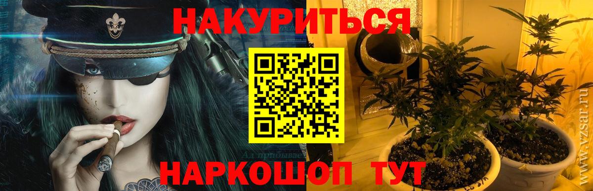 Бошки марихуана тримм  Конопля сатива  Вход с VPN  Бошки марихуана гибрид  Северск 